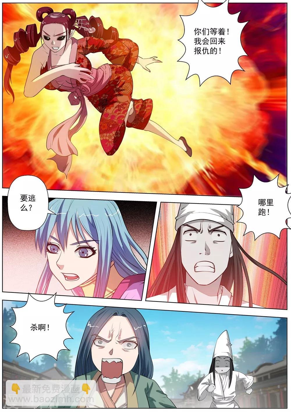 第61话