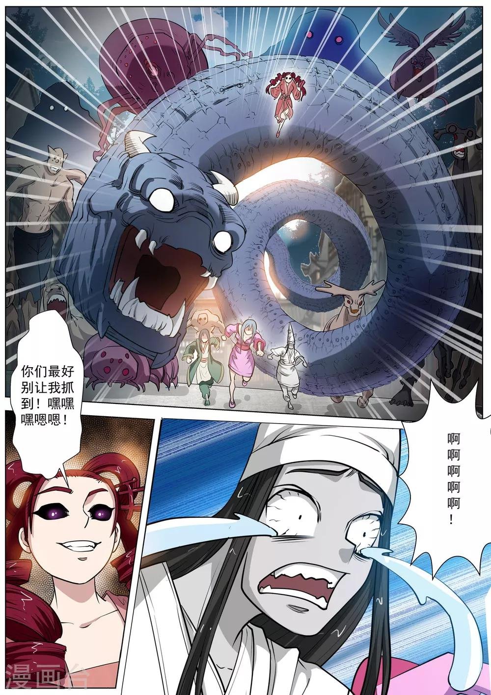 第62话