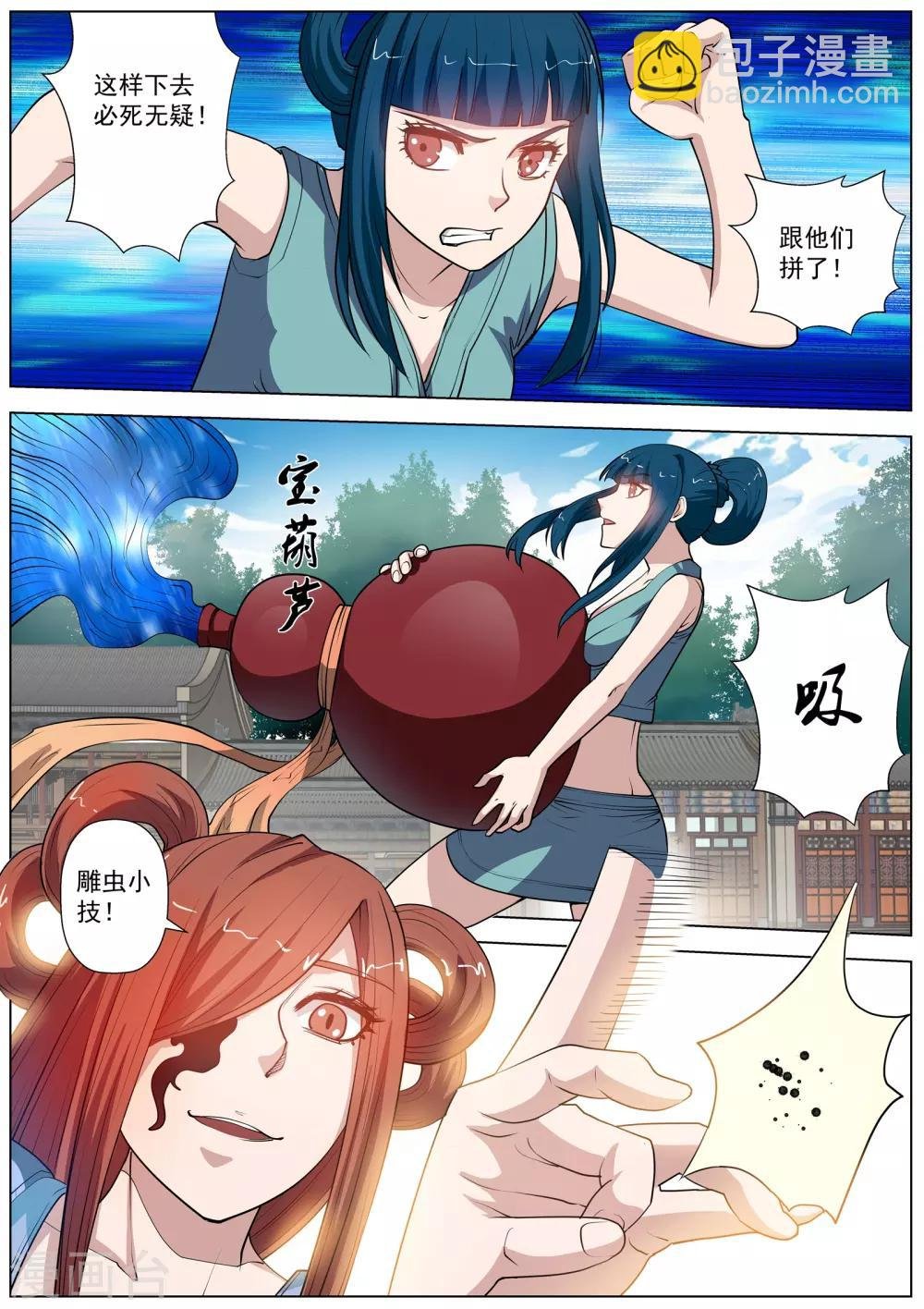 第62话