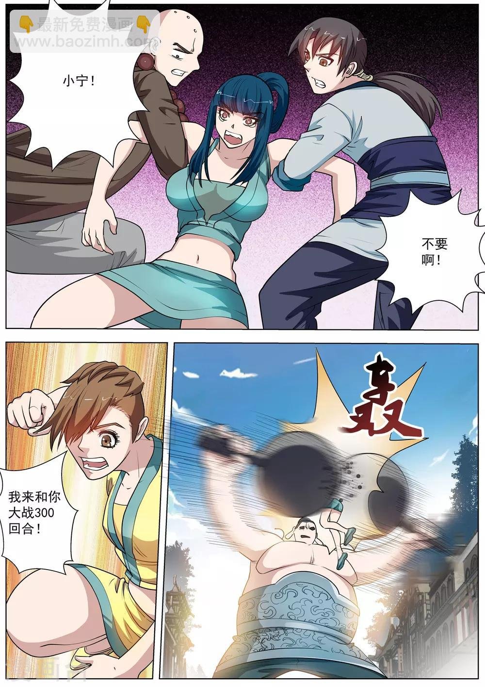 第62话