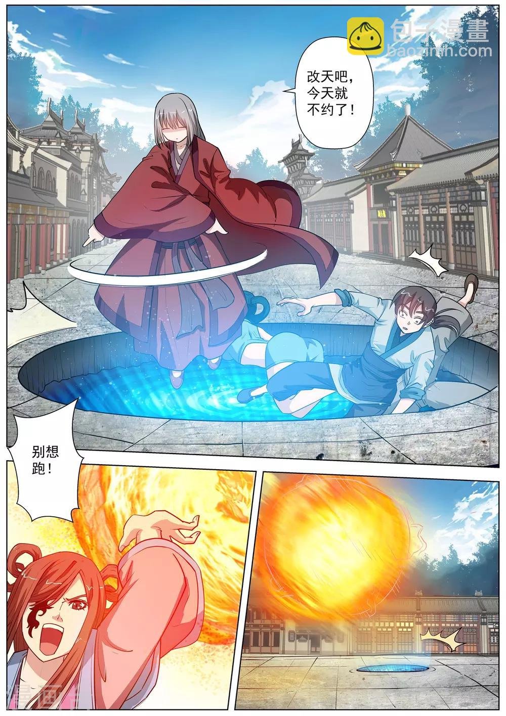 第62话