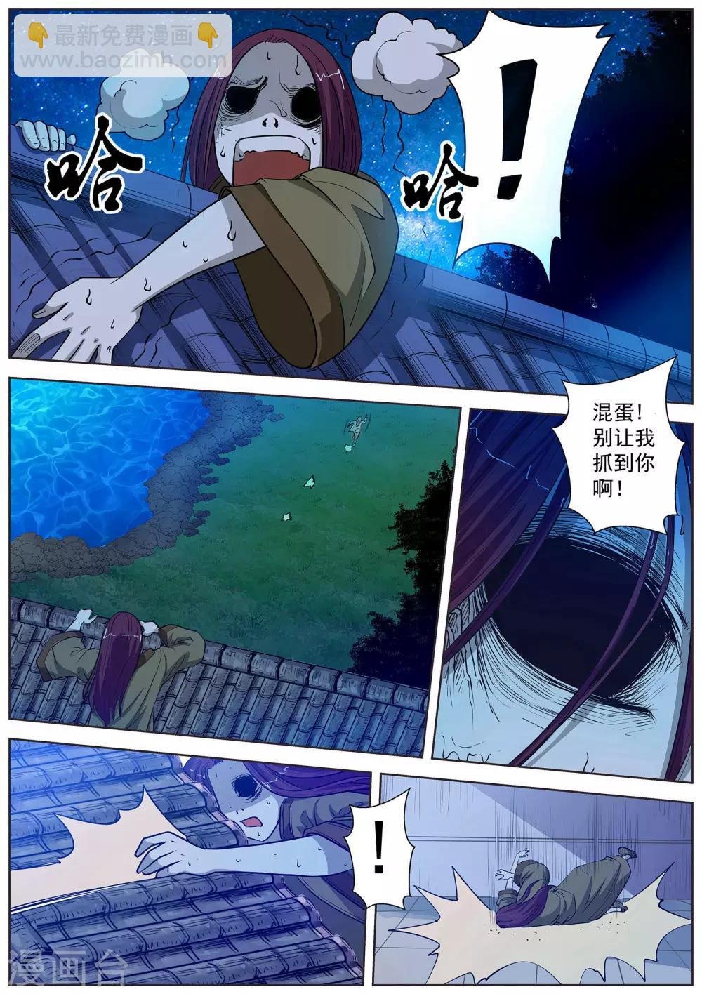 第64话