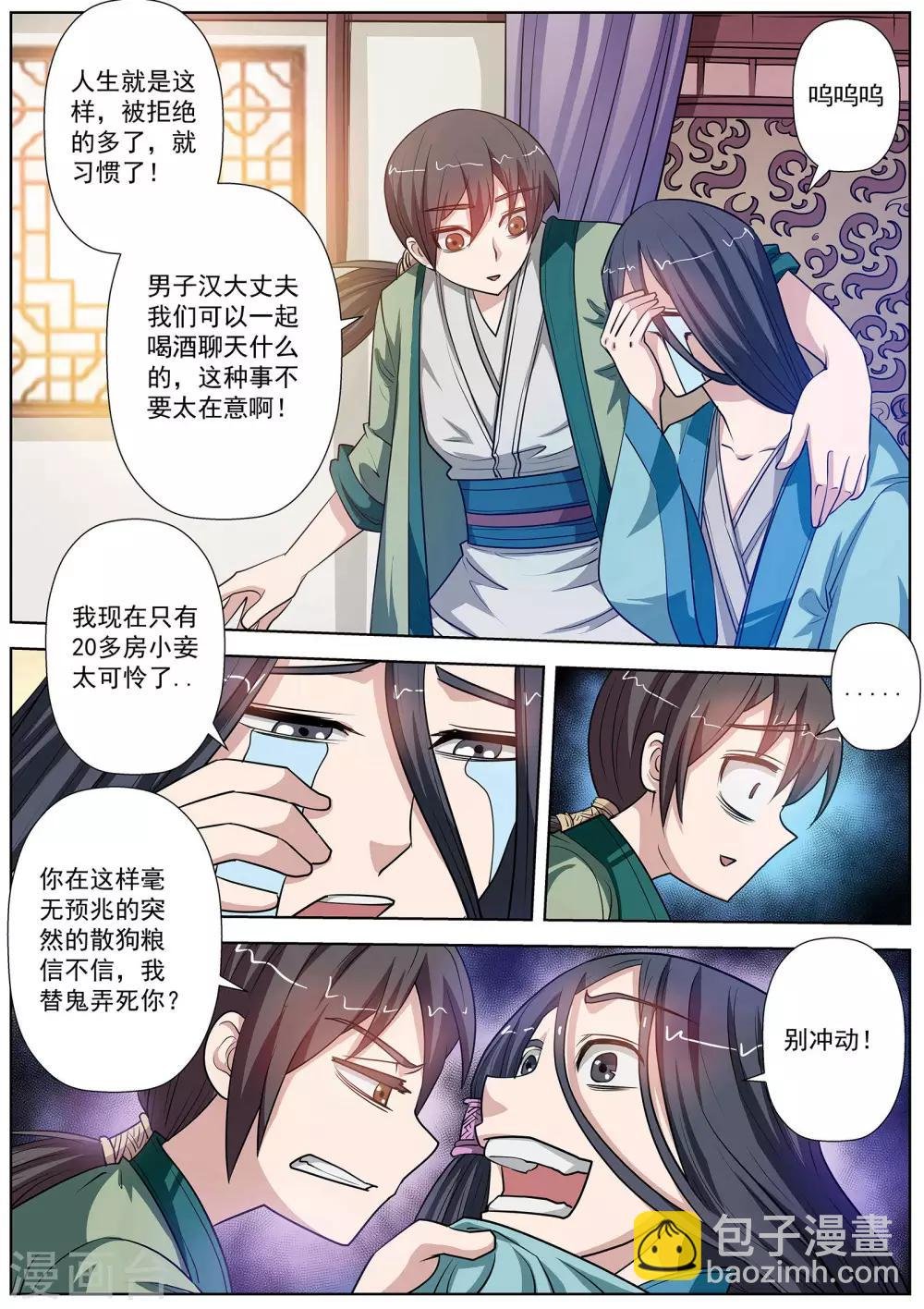 第64话