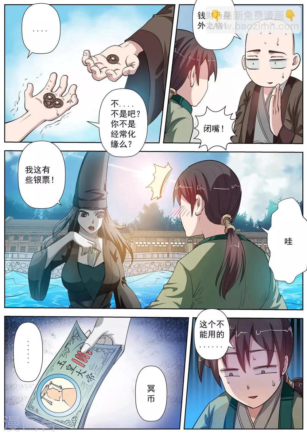 第64话