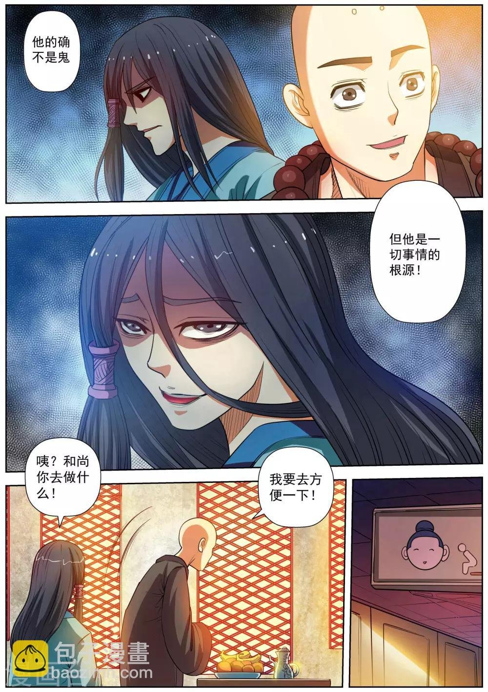 第65话