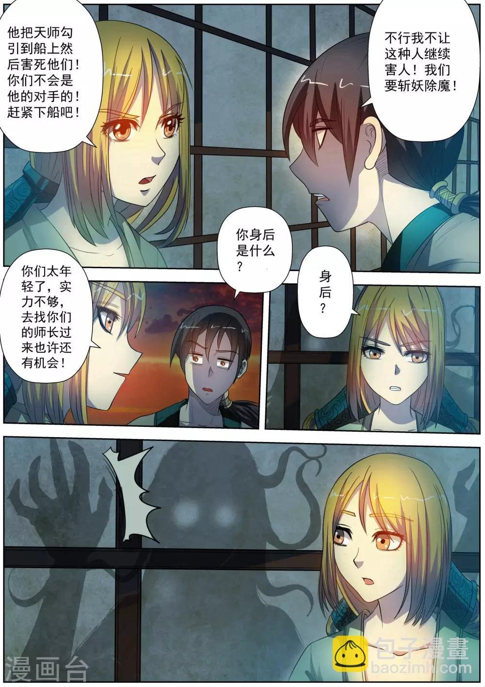 第65话