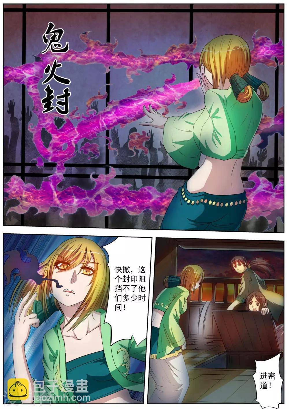 第65话