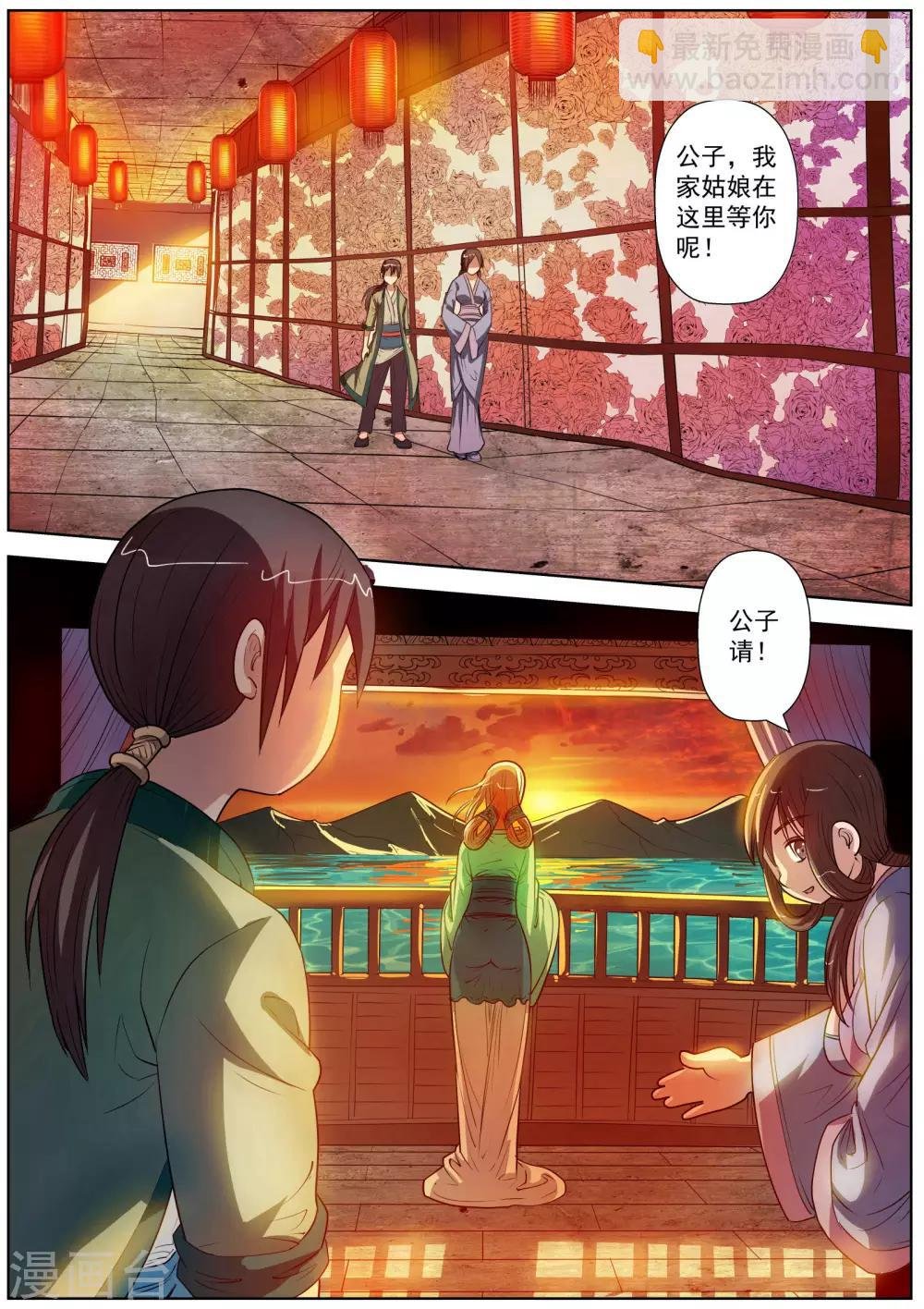 第66话