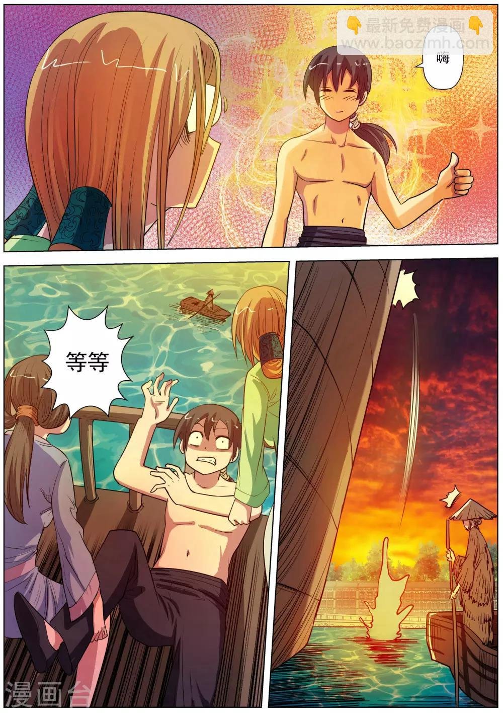 第66话