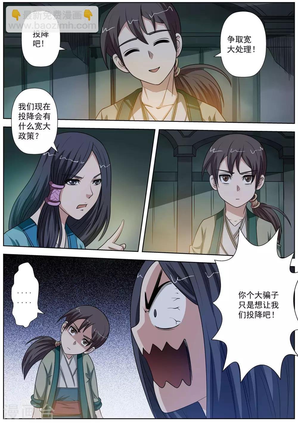 第71话