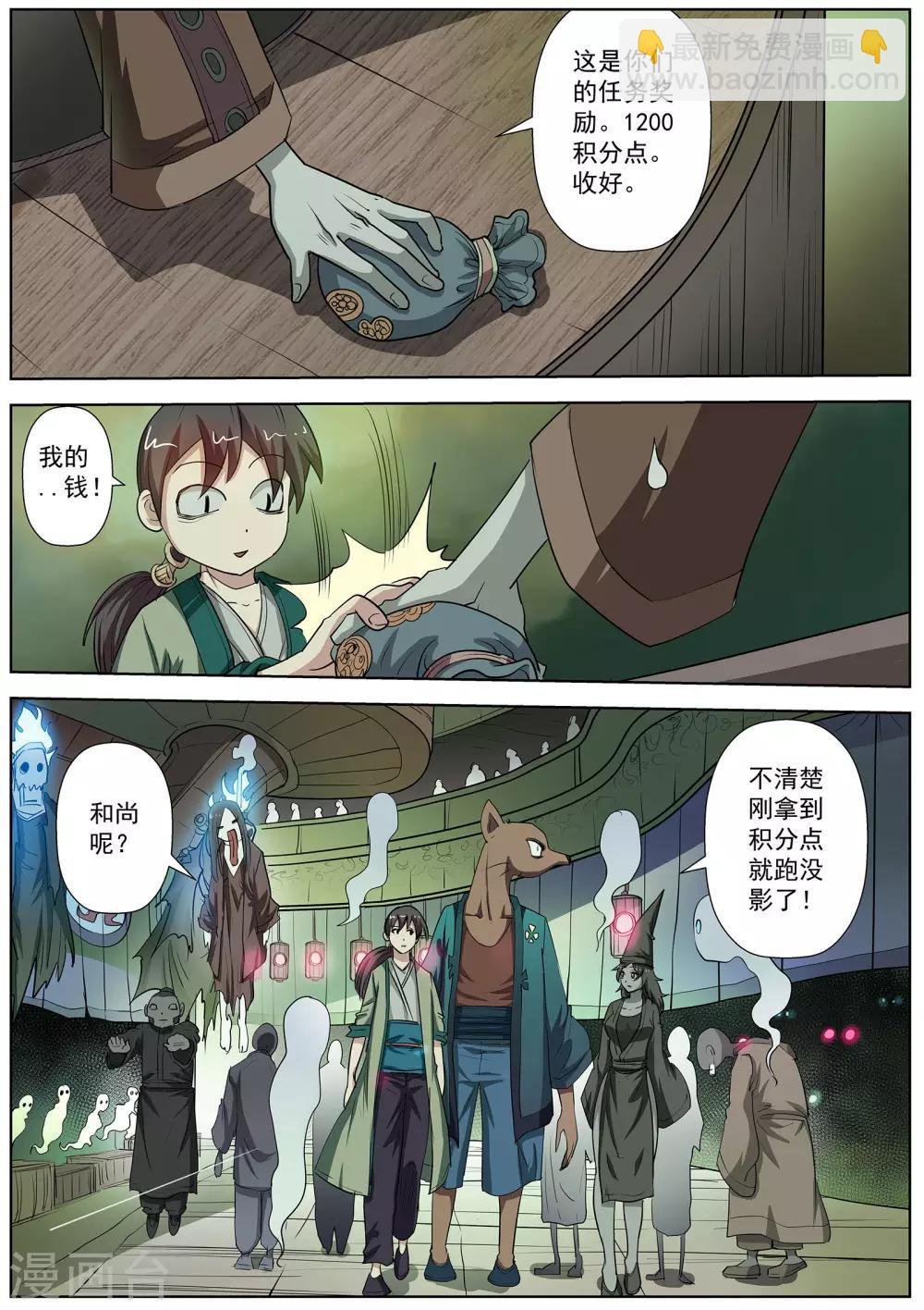 第72话