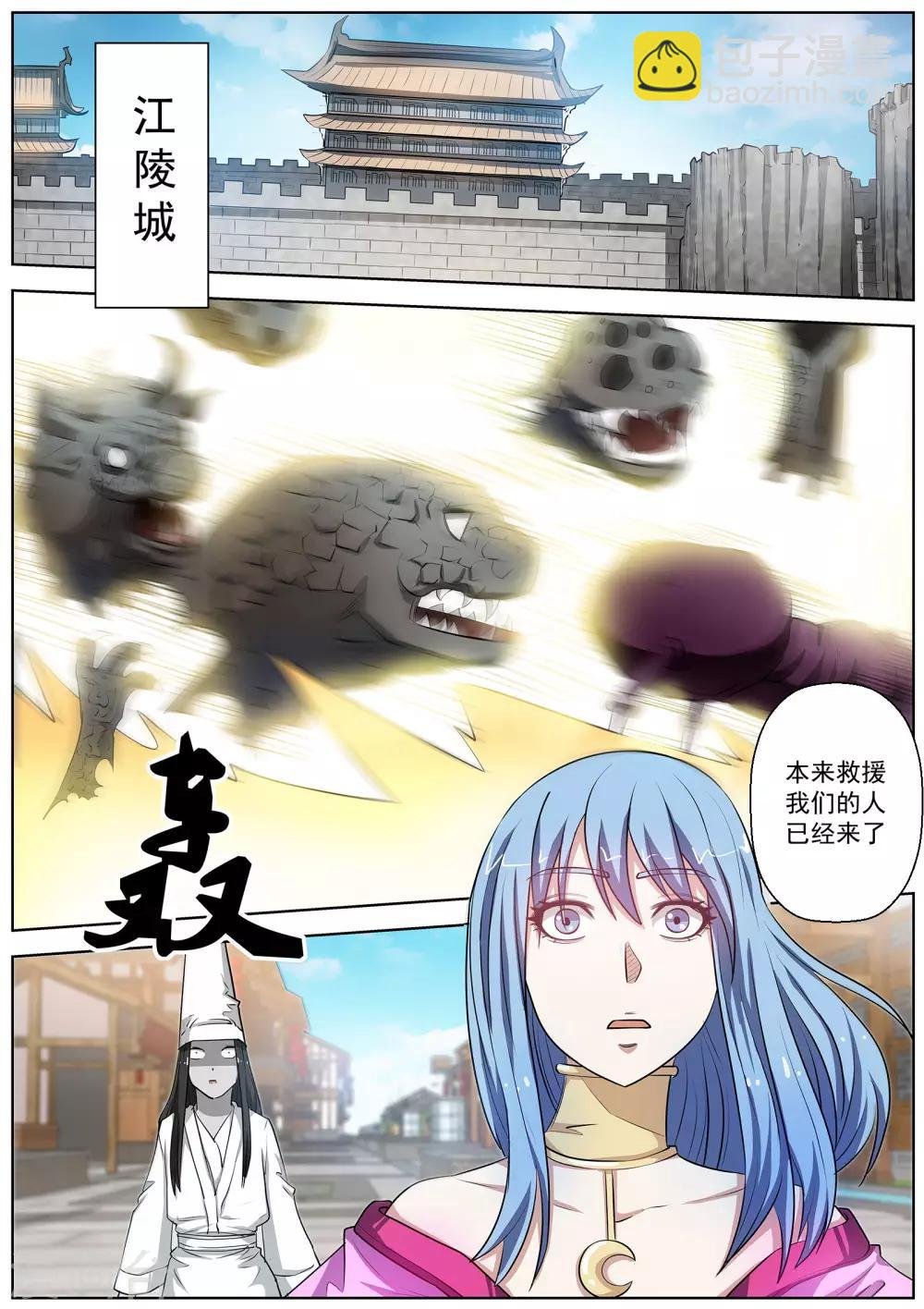 第75话