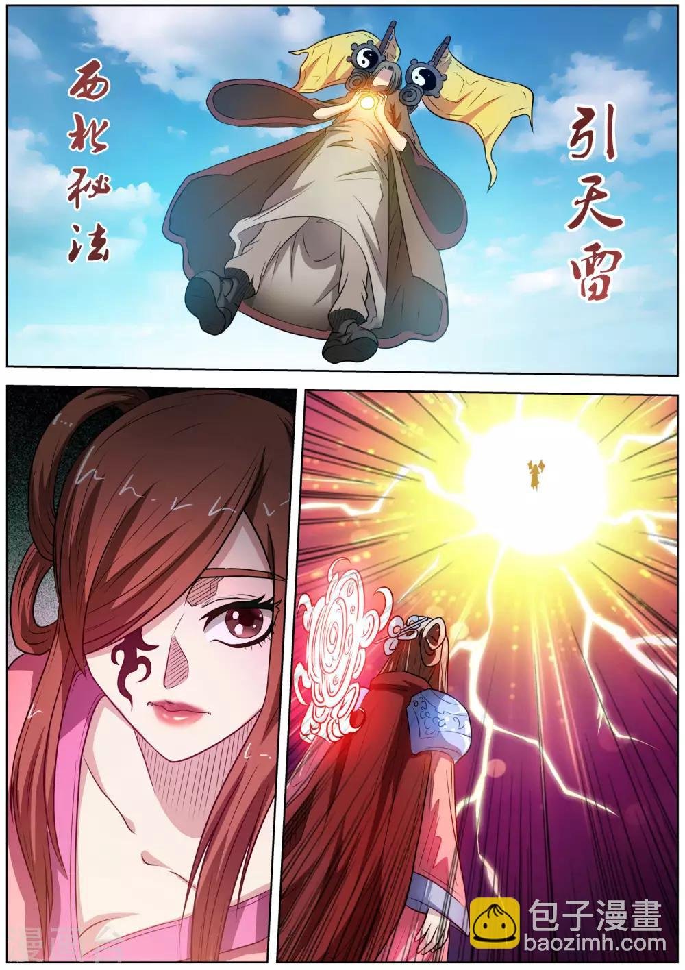 第76话