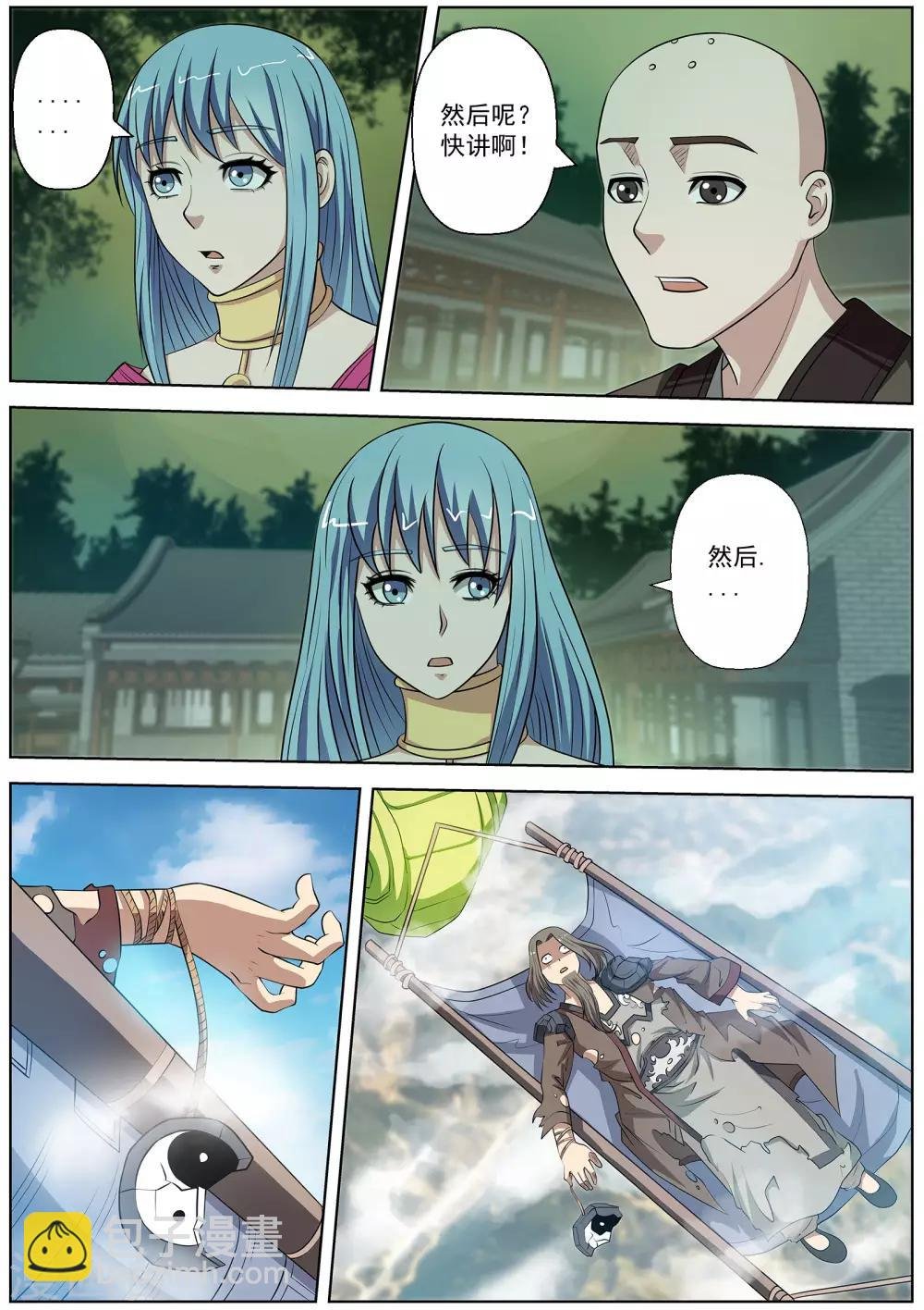 第76话