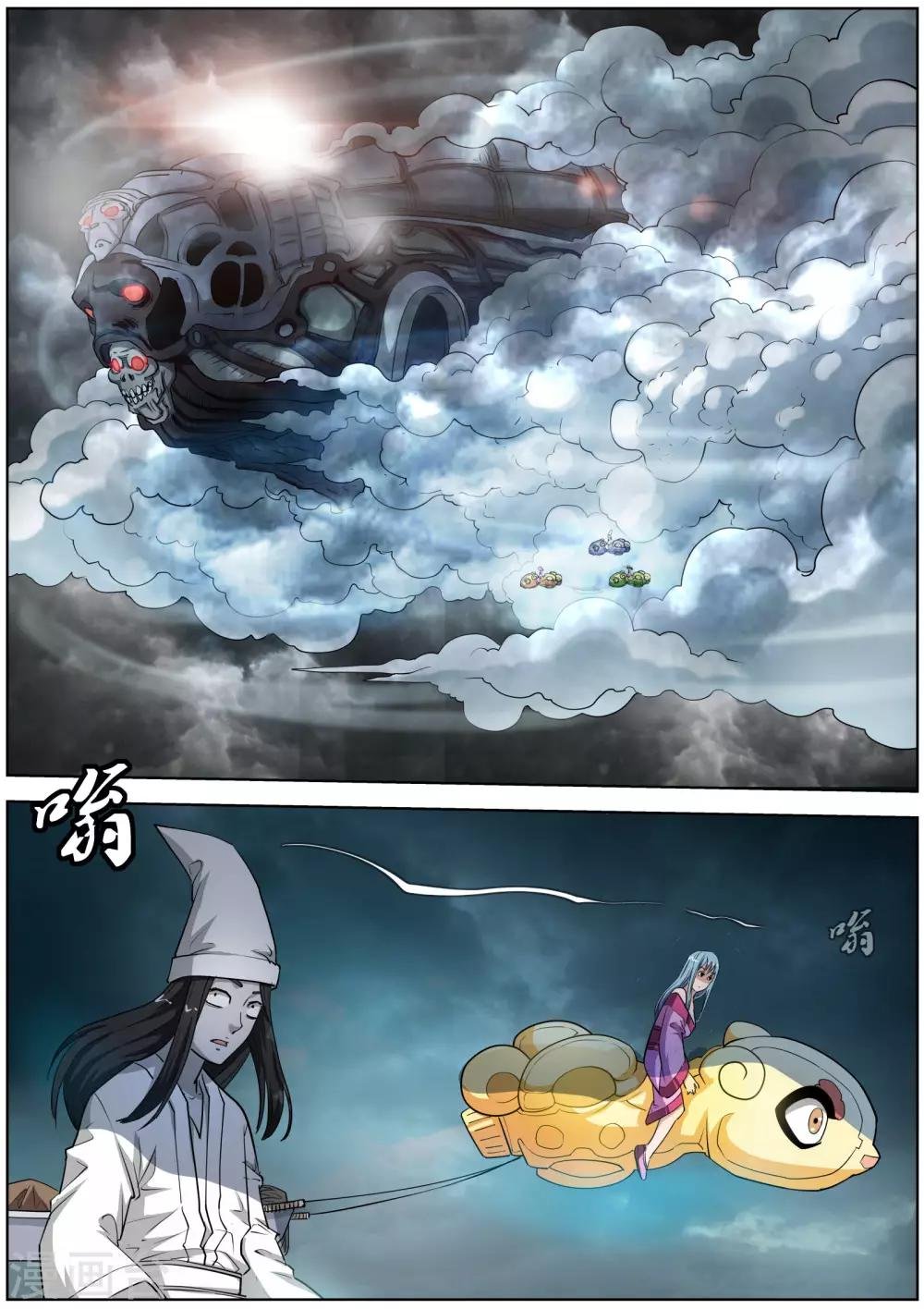 第77话