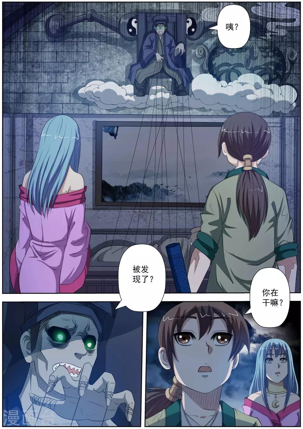 第80话
