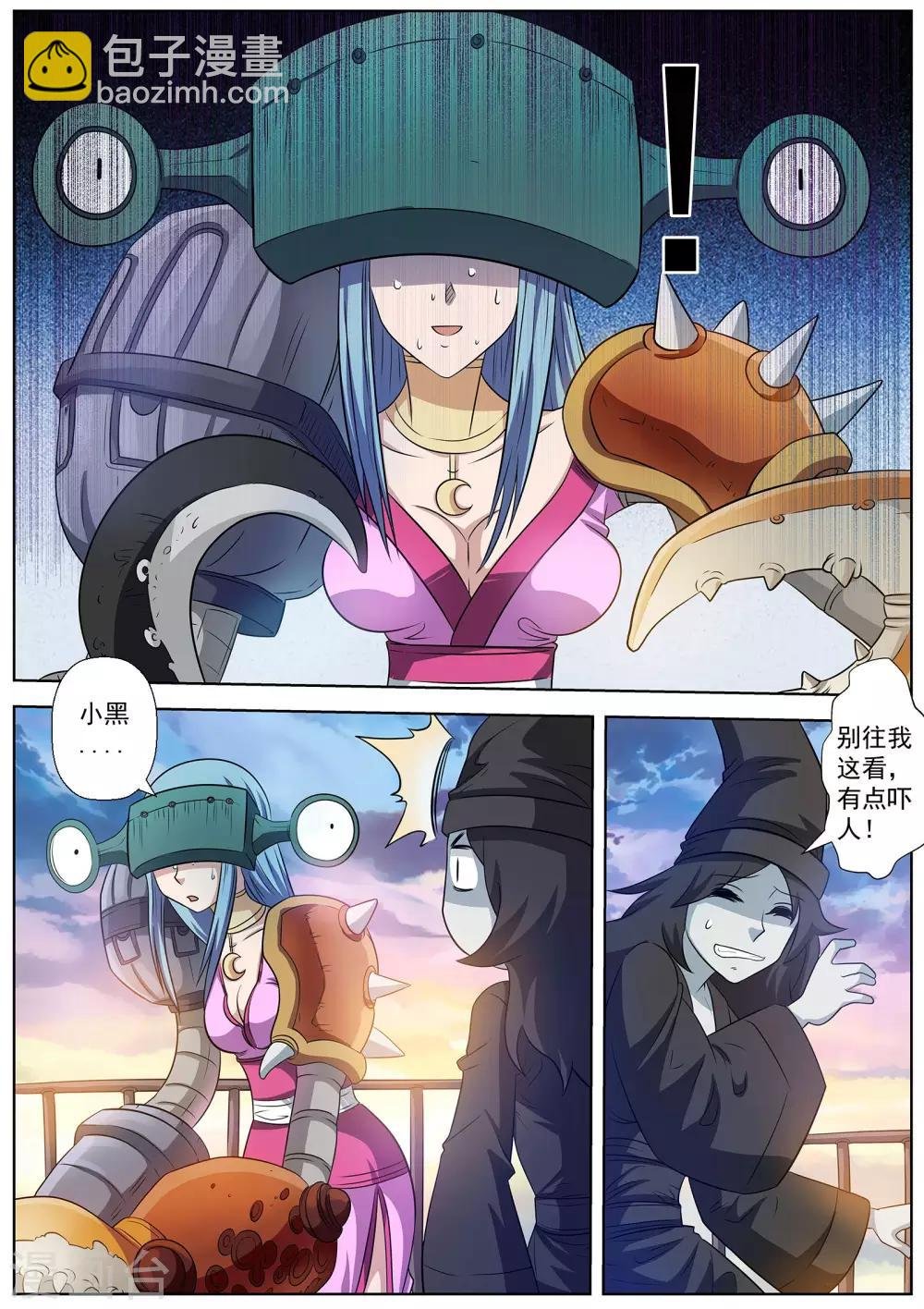 第86话