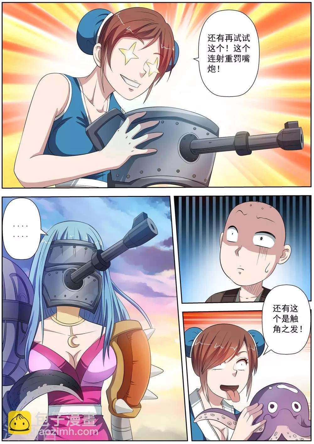 第86话