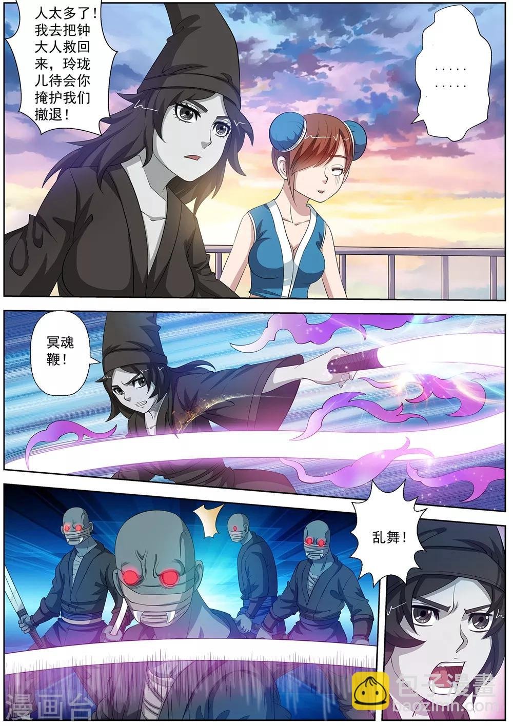第87话