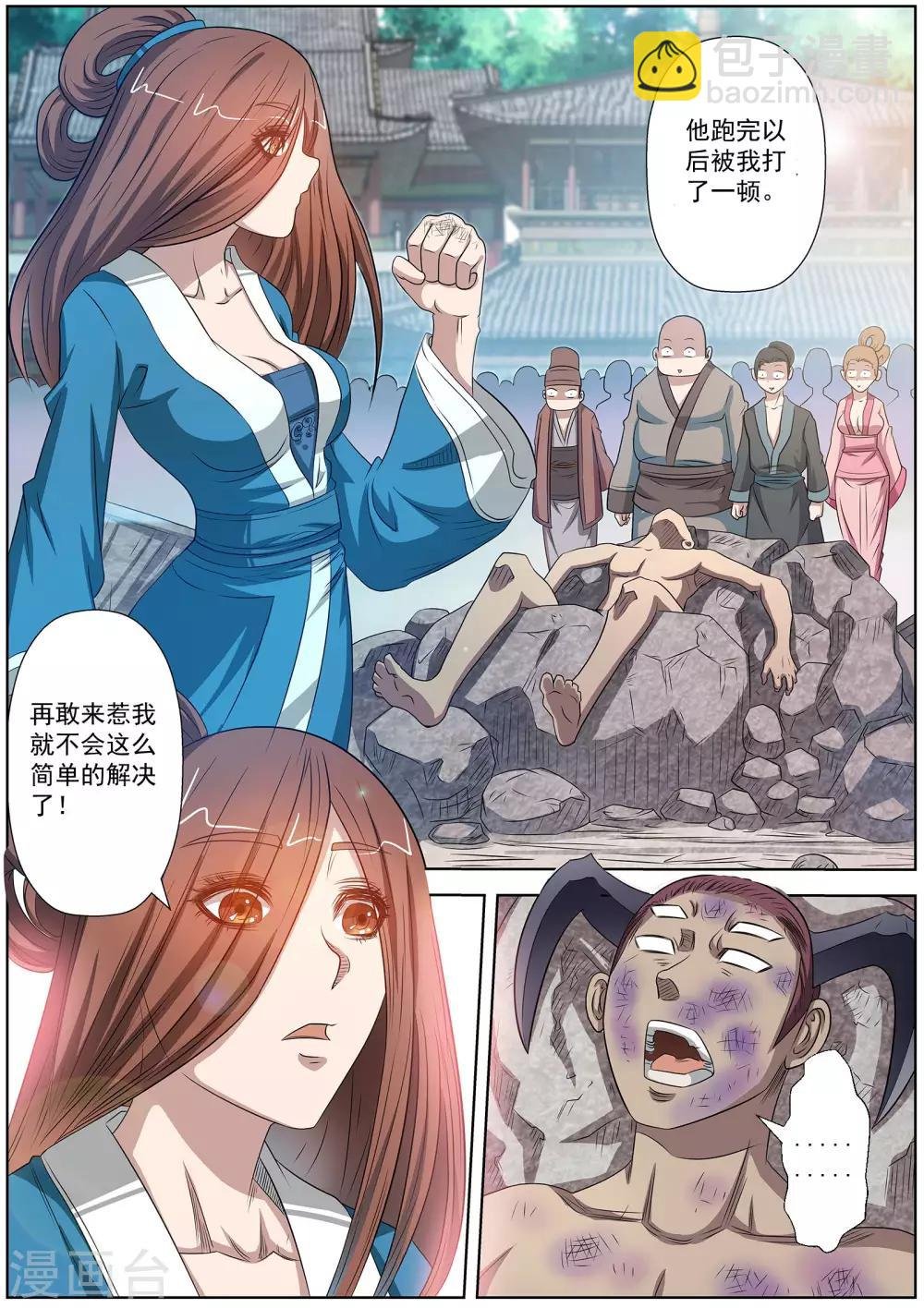 第89话