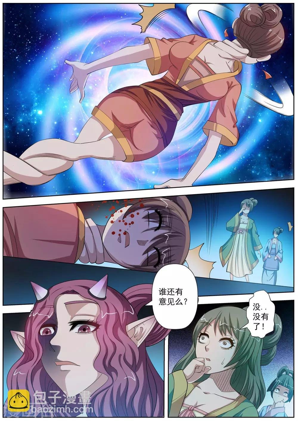 第89话