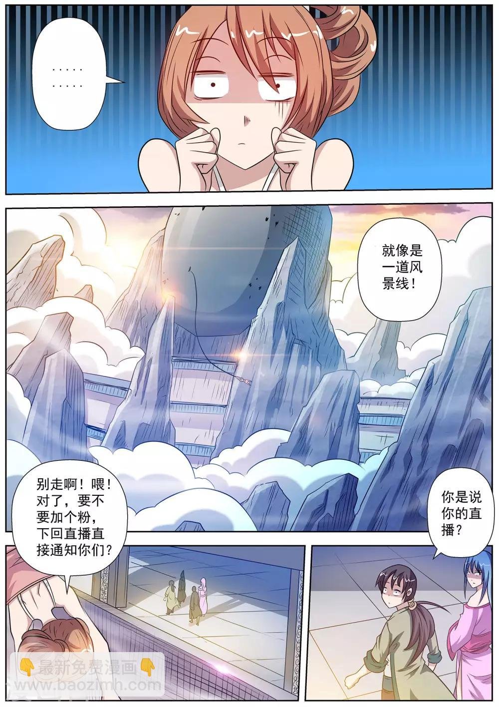 第91话