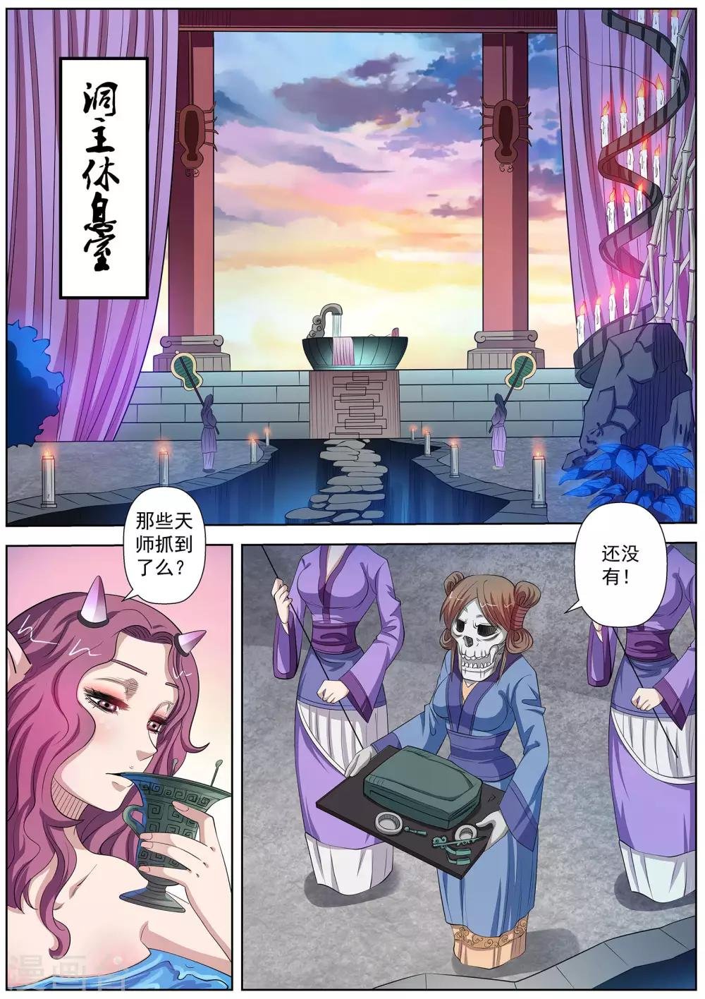 第92话