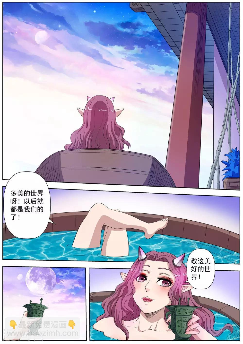 第92话