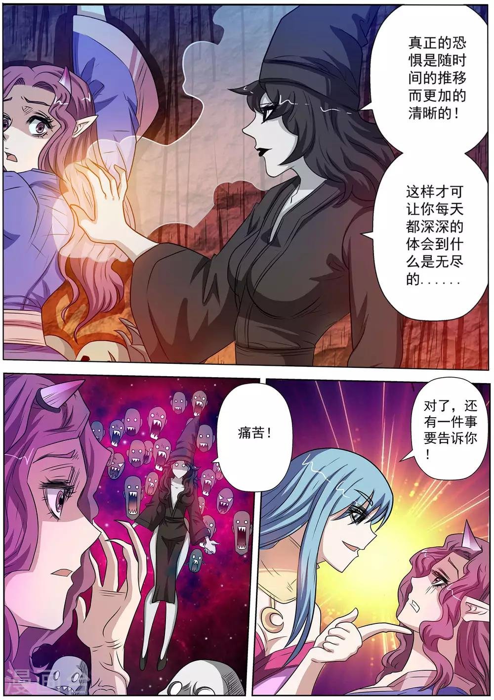 第92话