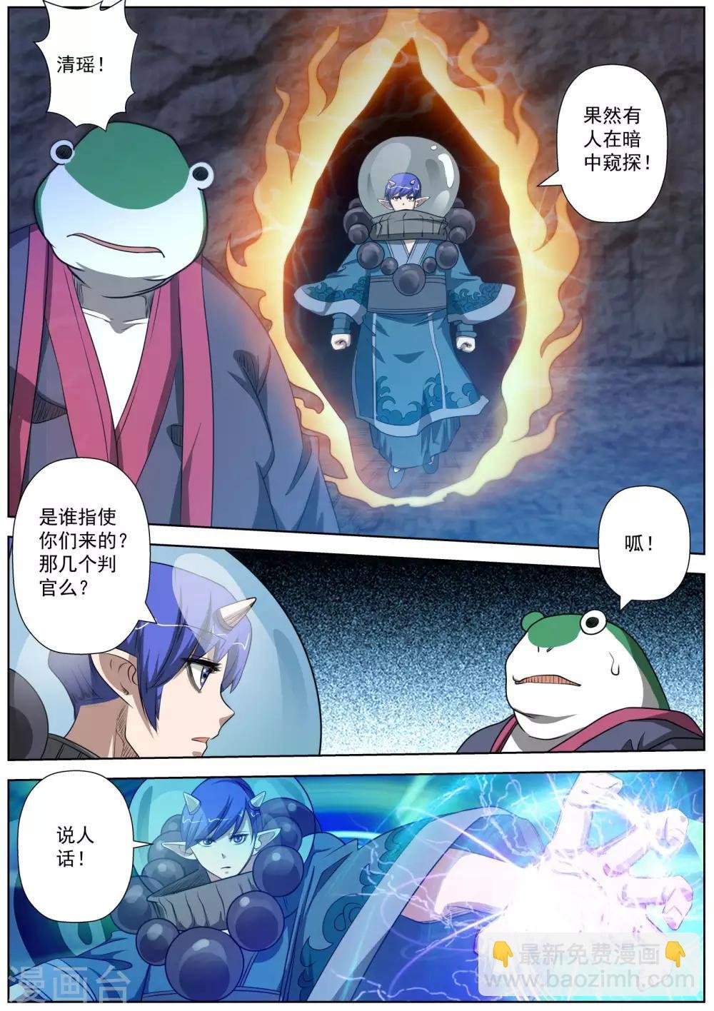 第94话