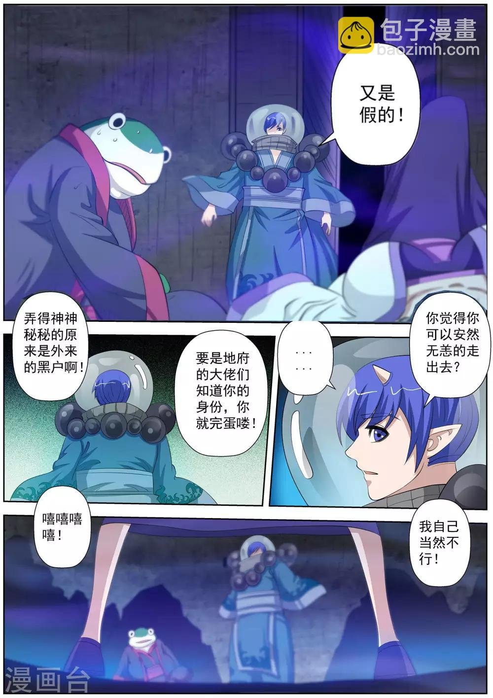 第95话