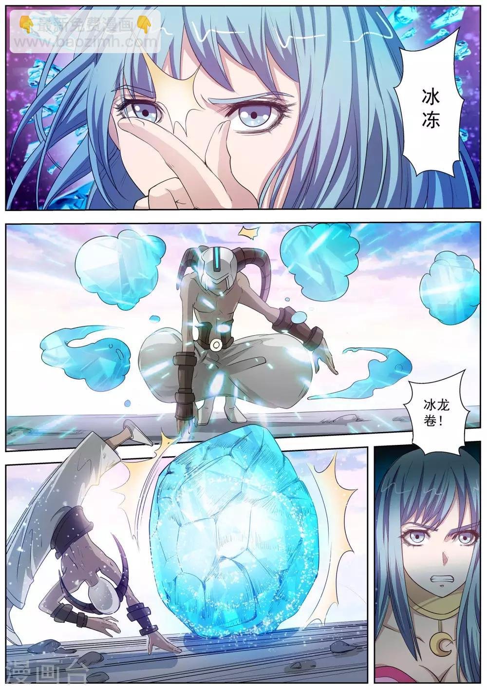 第96话