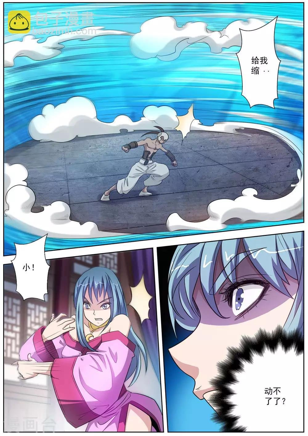 第96话