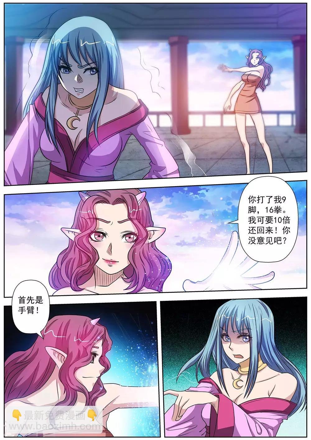 第96话