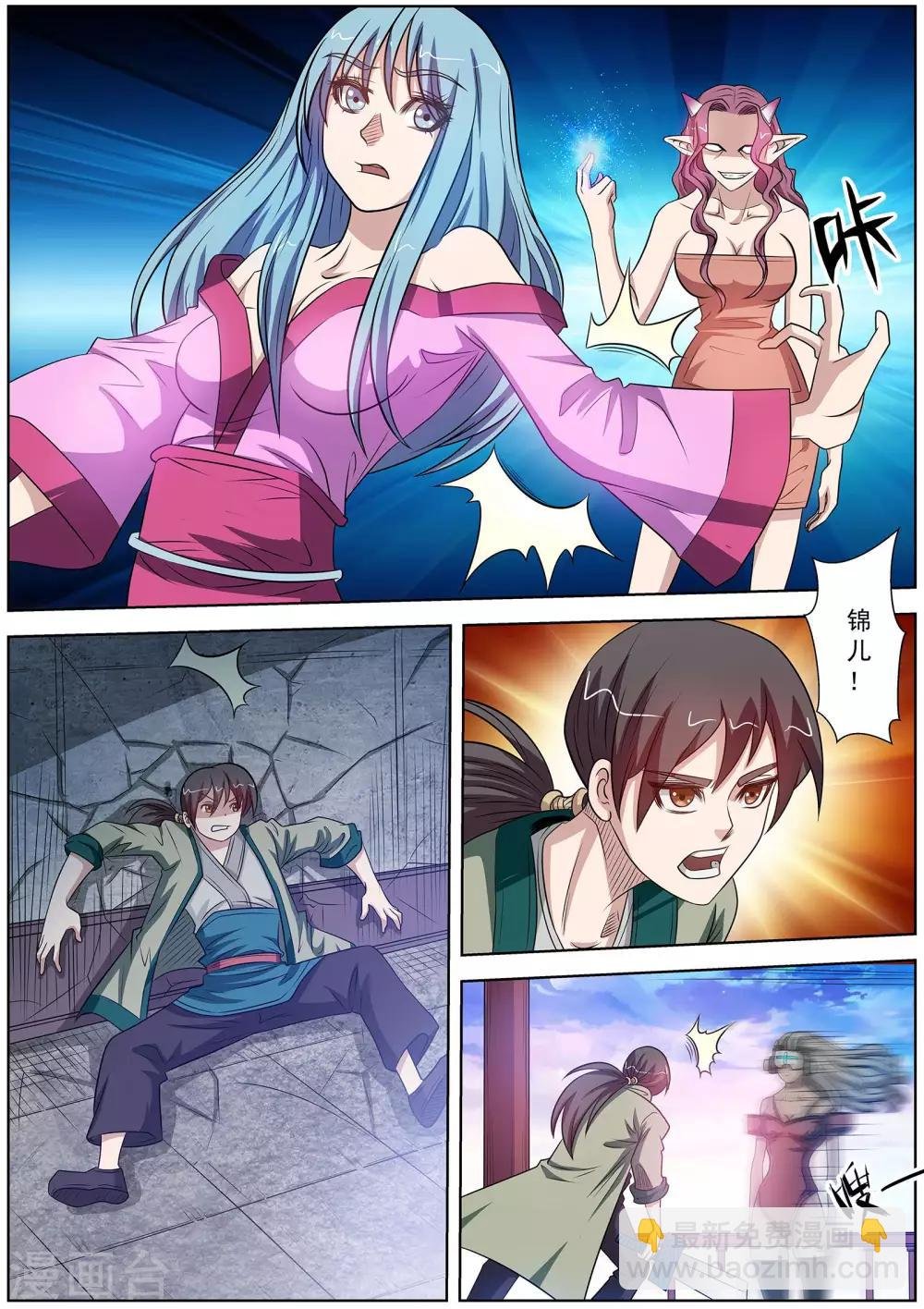 第96话