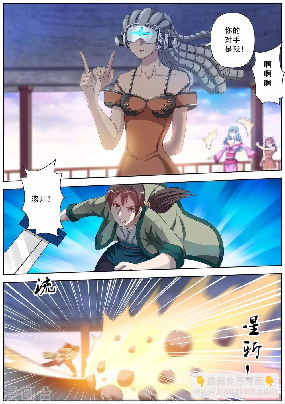 第96话