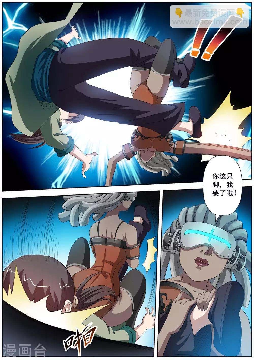 第96话