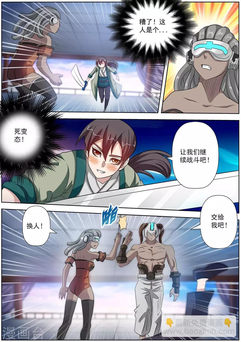 第98话