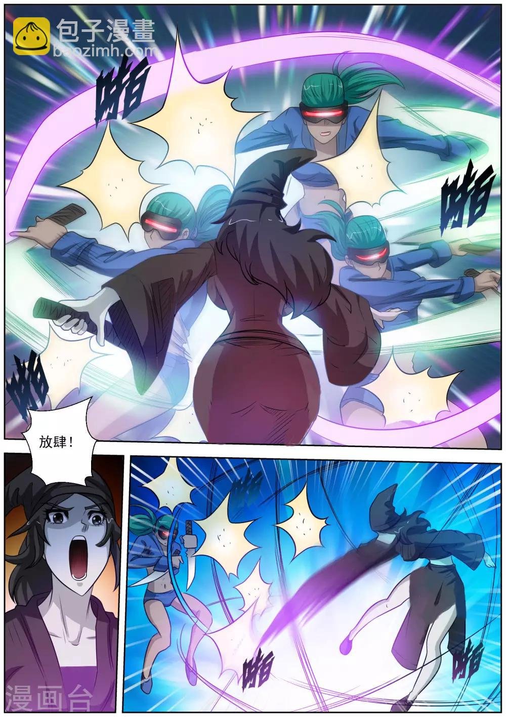 第99话