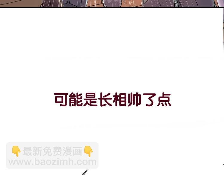 序章 没人能阻止我喜欢你！