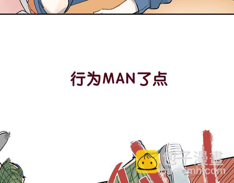 序章 没人能阻止我喜欢你！