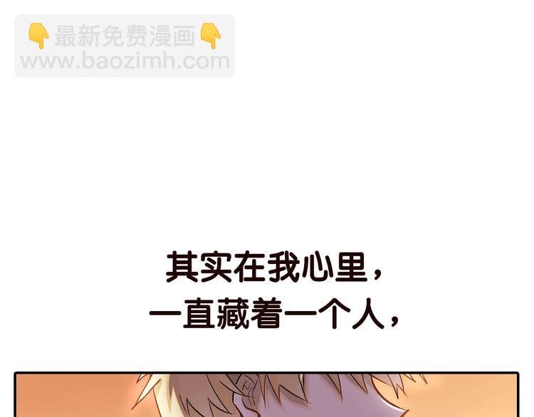序章 没人能阻止我喜欢你！