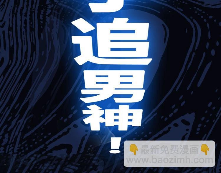 序章 没人能阻止我喜欢你！