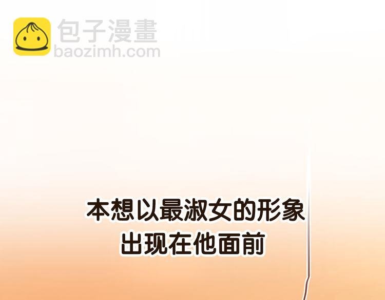 序章 没人能阻止我喜欢你！