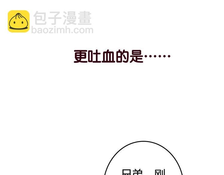 序章 没人能阻止我喜欢你！