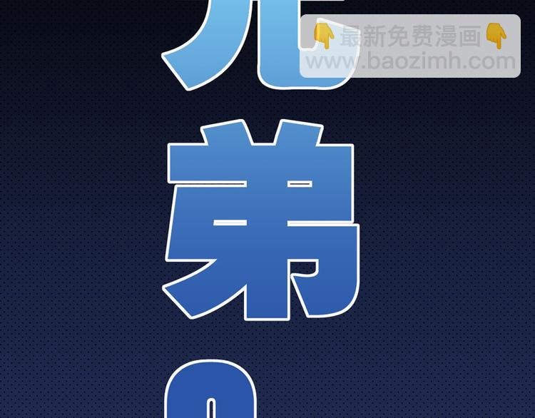 序章 没人能阻止我喜欢你！