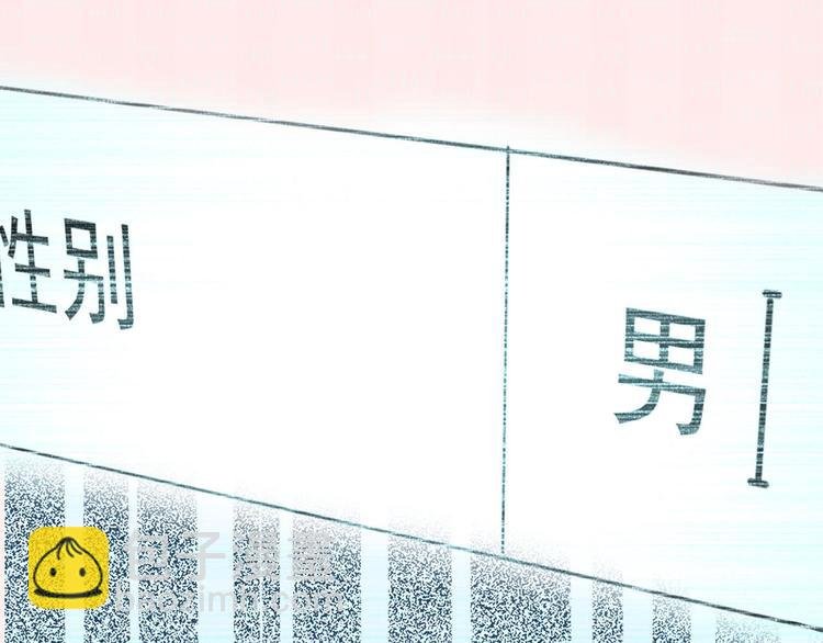 序章 没人能阻止我喜欢你！