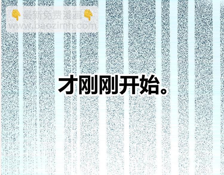 序章 没人能阻止我喜欢你！