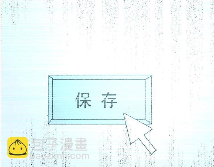 序章 没人能阻止我喜欢你！
