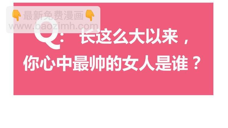 序章 没人能阻止我喜欢你！